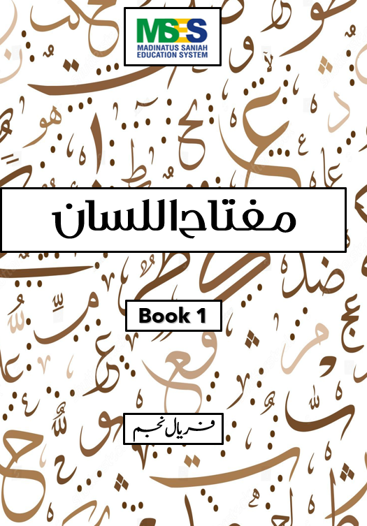 Miftah ul Lisan Arabic book Class 1