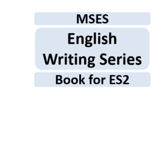 Windmill 2 English Writing Series ES2